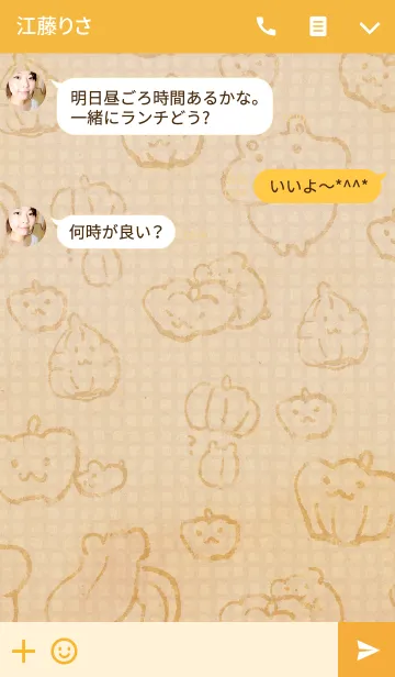 [LINE着せ替え] Good friend hamster and pumpkinの画像3