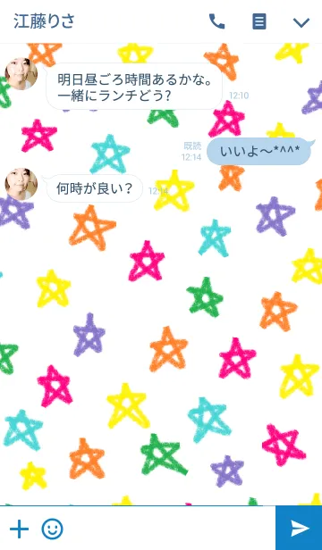 [LINE着せ替え] かわいい星のきせかえの画像3