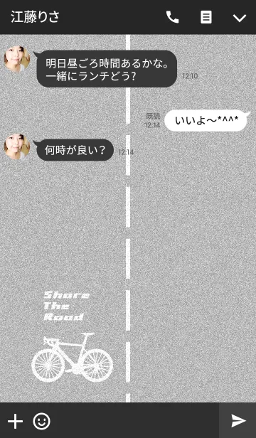 [LINE着せ替え] SHARE THE ROAD 2の画像3