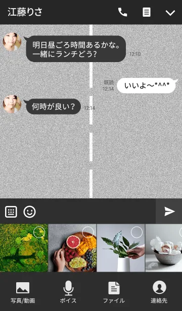 [LINE着せ替え] SHARE THE ROAD 2の画像4