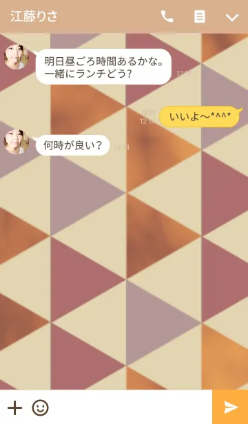 [LINE着せ替え] BEKKO Triangleの画像3