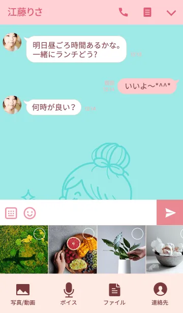 [LINE着せ替え] Miss Shopaholicの画像4