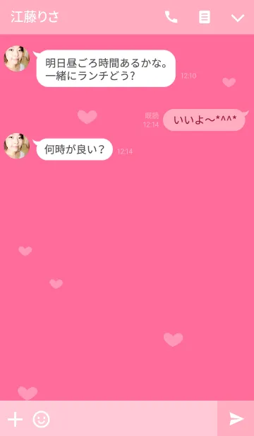 [LINE着せ替え] Sweet P.の画像3