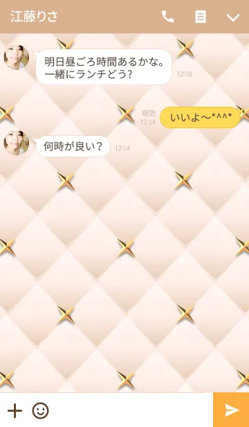 [LINE着せ替え] オレンジキルティング(金きらめき)の画像3