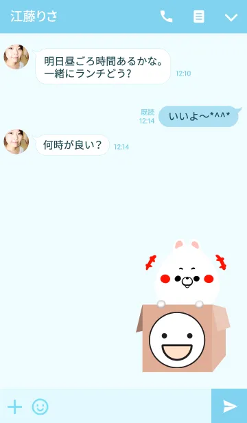 [LINE着せ替え] てっちゃん専用の可愛いくまの名前着せかえの画像3