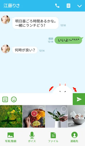 [LINE着せ替え] だいちゃん専用の可愛いねこの名前着せかえの画像4