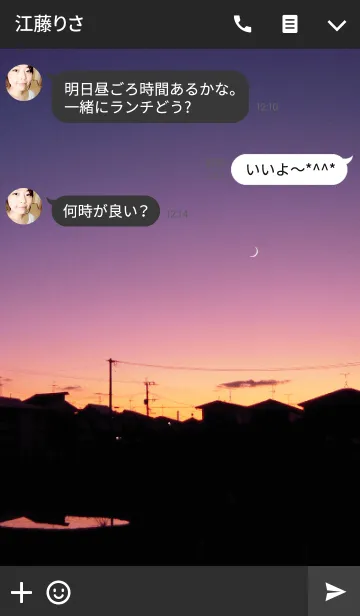 [LINE着せ替え] The twilight hourの画像3