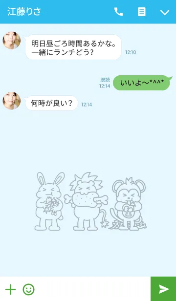 [LINE着せ替え] ずんぐりアニマルの画像3