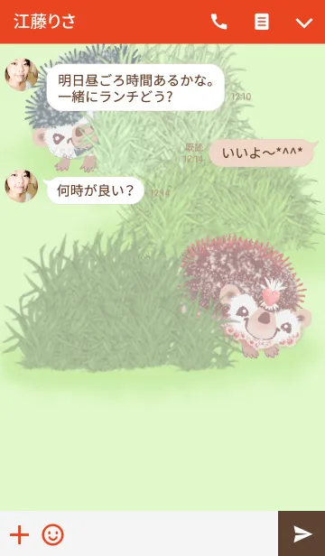 [LINE着せ替え] おしゃれなハリネズミの画像3