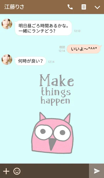 [LINE着せ替え] Happy Owl, Make things happen.の画像3