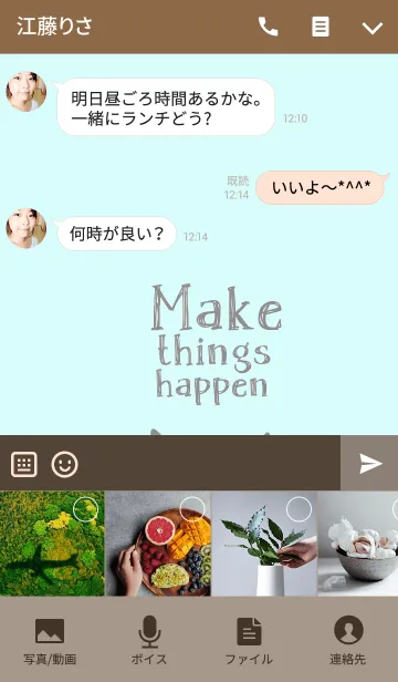 [LINE着せ替え] Happy Owl, Make things happen.の画像4