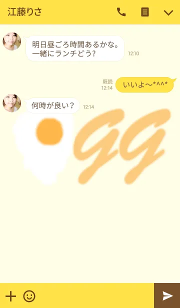 [LINE着せ替え] 1GGの画像3