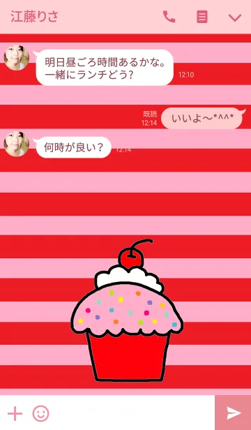 [LINE着せ替え] かわいいカップケーキのきせかえの画像3