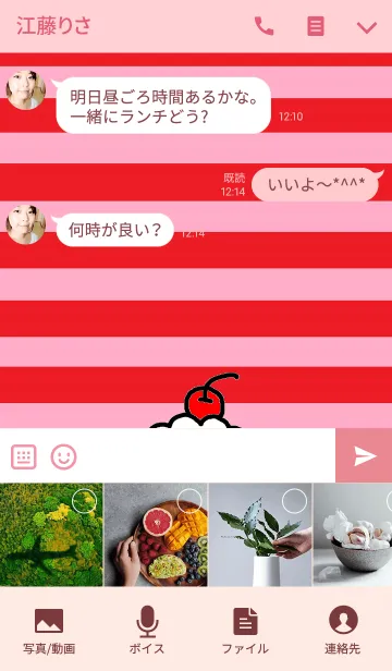 [LINE着せ替え] かわいいカップケーキのきせかえの画像4