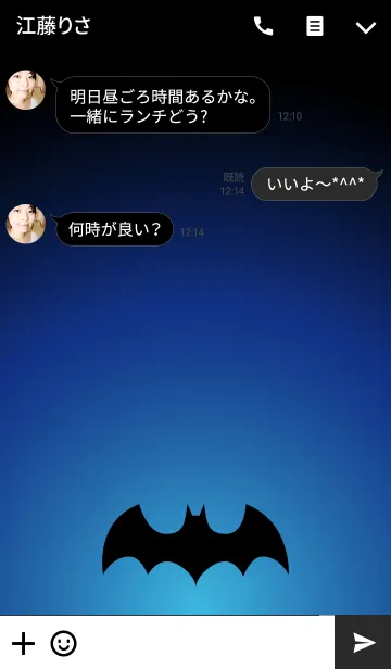 [LINE着せ替え] Bat in the night sky - BLUE LIGHT -の画像3