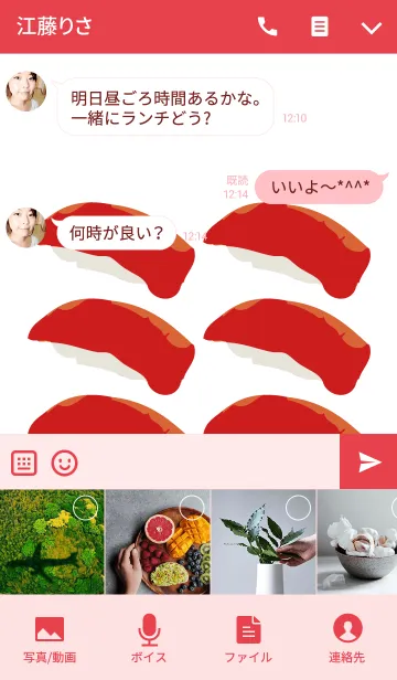 [LINE着せ替え] マグロ寿司食べ放題の画像4