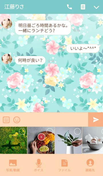 [LINE着せ替え] 大人可愛いヴィンテージフラワー ミントの画像4