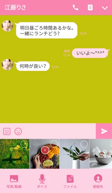 [LINE着せ替え] これぞシンプル.マスタードイエローverの画像4