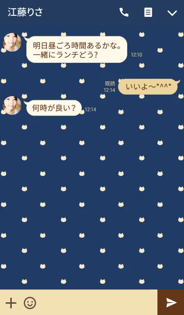 [LINE着せ替え] とっても小さいネコ柄の画像3