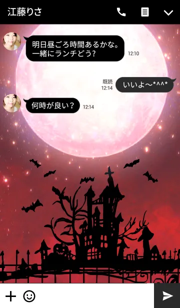 [LINE着せ替え] Vampire Night.の画像3