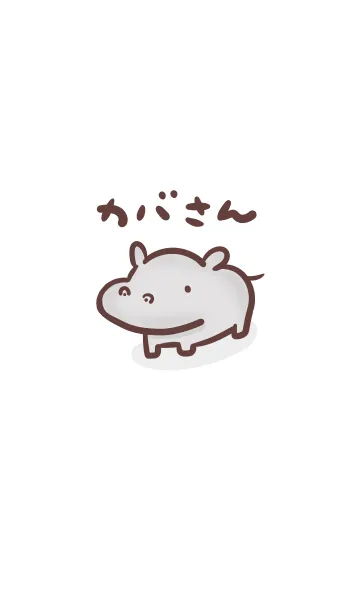 [LINE着せ替え] カバさんの画像1