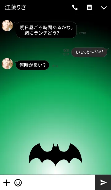 [LINE着せ替え] Bat in the night sky - GREEN LIGHT -の画像3