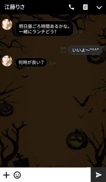 [LINE着せ替え] ♥かぼちゃたちのハロウィンパーティー♥の画像3