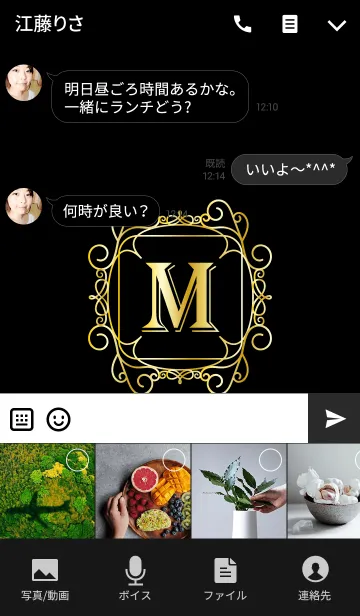 [LINE着せ替え] GOLD INITIAL -M-の画像4