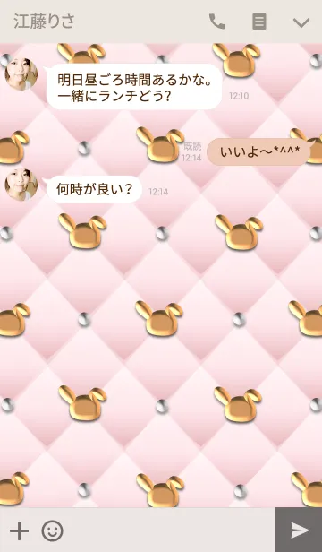 [LINE着せ替え] うさぎの日々(ピンクキルティング)の画像3