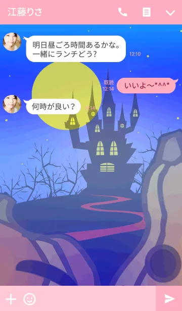 [LINE着せ替え] ハロウィンの夜2の画像3