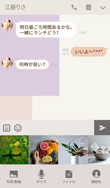 [LINE着せ替え] Otona Iroの画像4