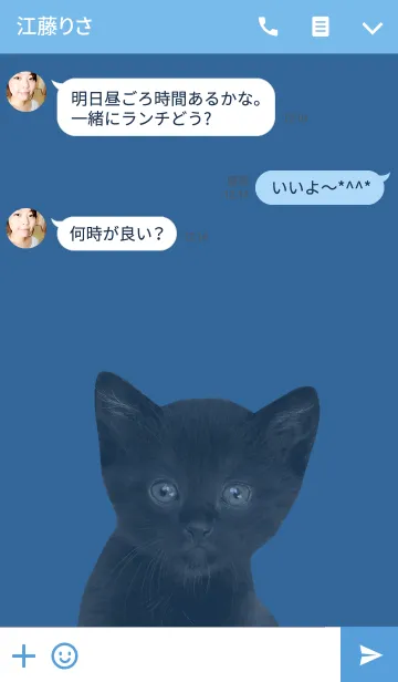 [LINE着せ替え] Cute Kuroneko かわいいくろねこ / ブルーの画像3