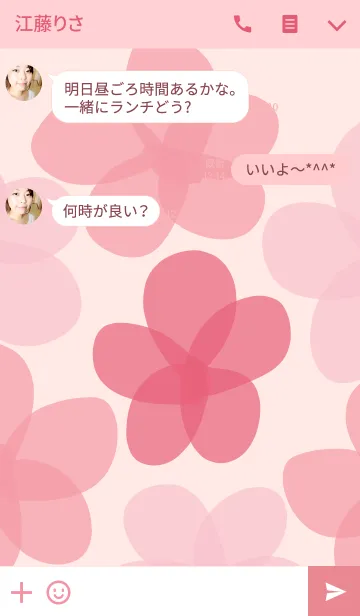 [LINE着せ替え] Cute Pink Flower Blossom, I Love Youの画像3