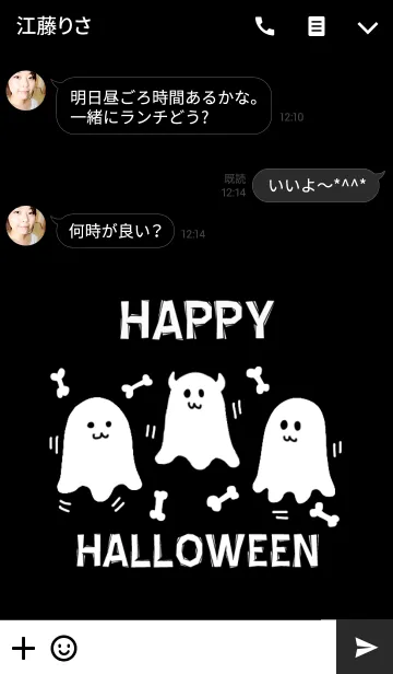 [LINE着せ替え] ハロウィンおばけちゃんの画像3