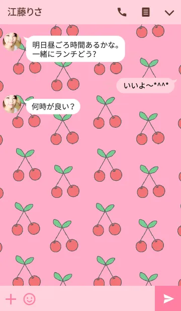 [LINE着せ替え] かわいいさくらんぼのきせかえの画像3