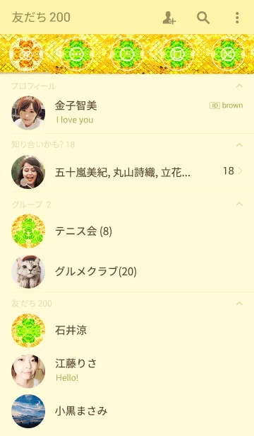 [LINE着せ替え] 幸せの風水 四つ葉 ハッピークローバーの画像2