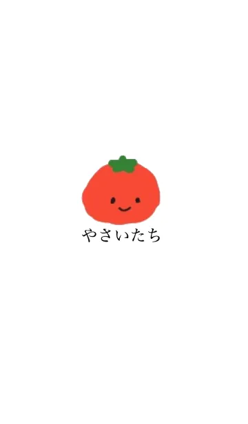 [LINE着せ替え] やさいたちの画像1