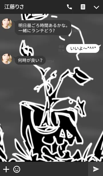 [LINE着せ替え] bone10の画像3