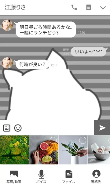 [LINE着せ替え] dog party2の画像4