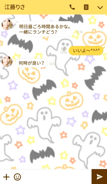 [LINE着せ替え] ネオン風ハロウィンの画像3