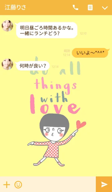 [LINE着せ替え] Sweet Sammy, Do all things with love.の画像3