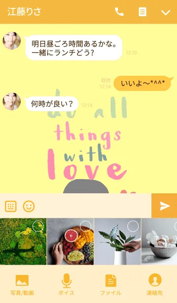 [LINE着せ替え] Sweet Sammy, Do all things with love.の画像4