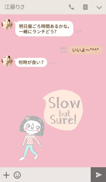 [LINE着せ替え] Big Sister, Slow but sure.の画像3