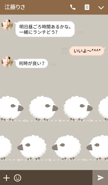 [LINE着せ替え] ふわふわどうぶつ・もこもこひつじの画像3