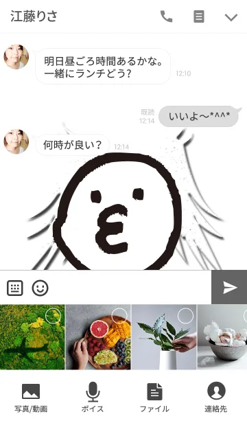 自由の象徴の鳥のline着せ替え 画像 情報など