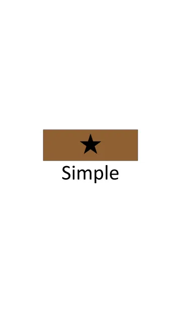 [LINE着せ替え] Simple-Star-Brownの画像1