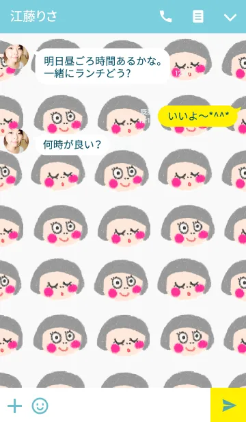 [LINE着せ替え] おかっぱ頭のかわいい女の子のきせかえの画像3