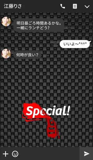 [LINE着せ替え] Special！ 2 <black/red>の画像3