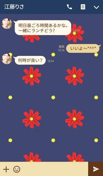 [LINE着せ替え] 秋の花(コスモス2)の画像3