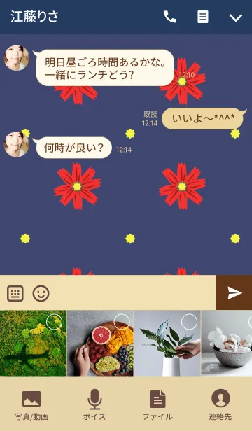 [LINE着せ替え] 秋の花(コスモス2)の画像4